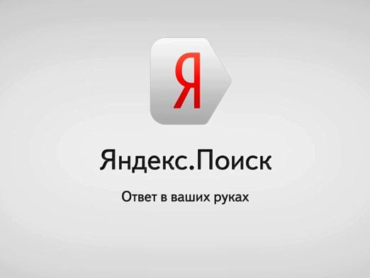 Kako dodati Yandex web mjesto?