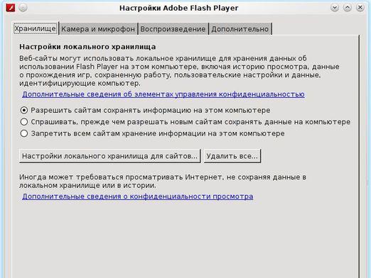 Kako postaviti flash player?