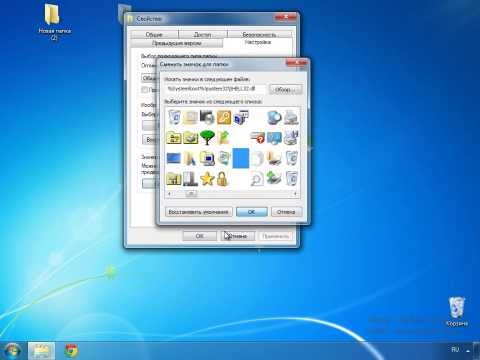 Windows XP: Kako sakriti mape?