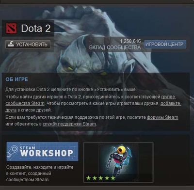 Kako instalirati DotA 2?