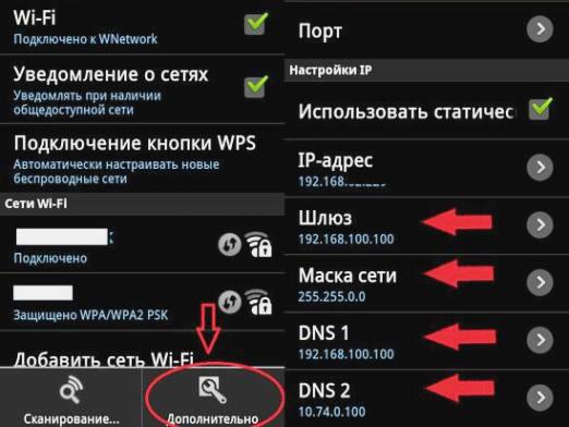 Kako postaviti Wi-Fi na telefonu?