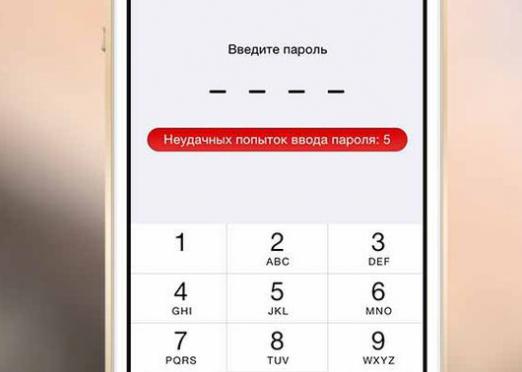 Kako ukloniti lozinku s iPhone uređaja?