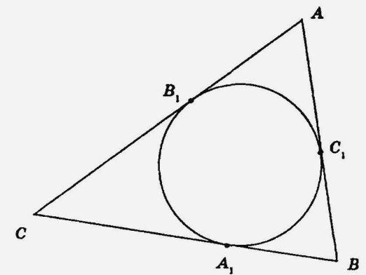 Kako napisati krug u trokut?